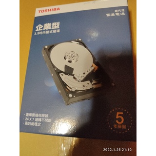 TOSHIBA 企業型 14TB硬碟(五年保固)