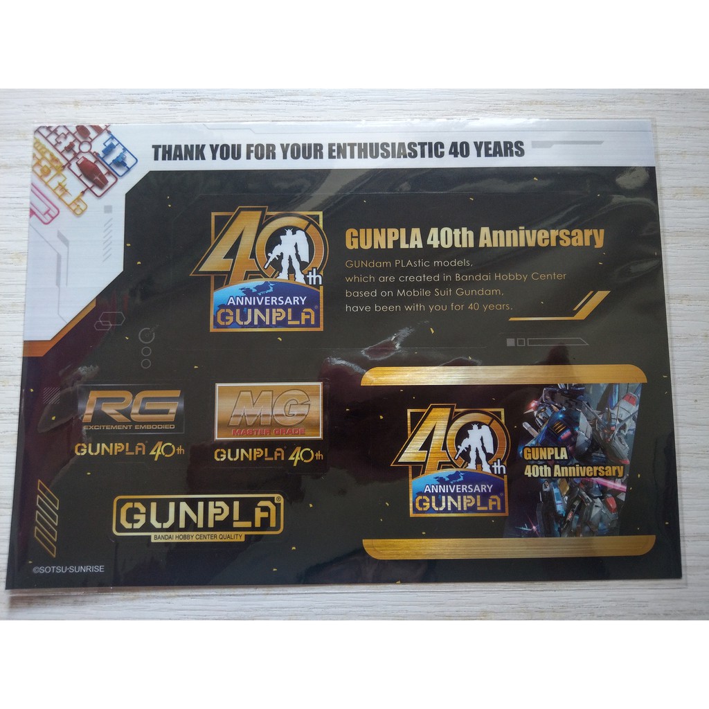 GUNPLA 40週年 貼紙 40th 鋼普拉 鋼彈 PB BANDAI 悠遊卡貼 RG MG