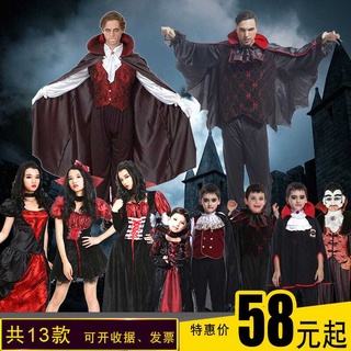 ★6971.萬聖節吸血鬼伯爵皇后cosplay演出服吸血鬼男女兒童成人表演服裝