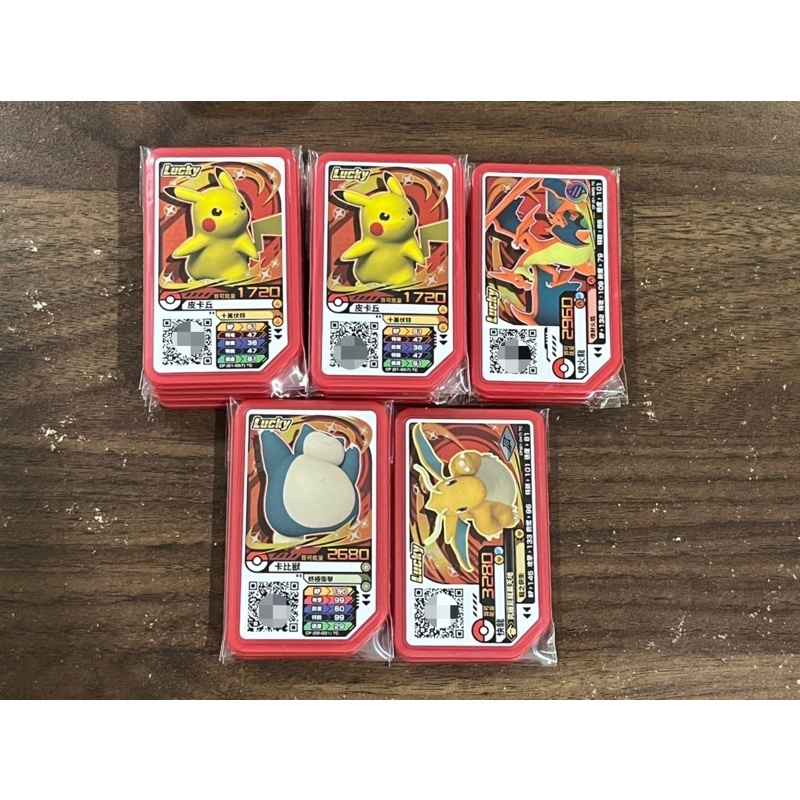 Pokemon Gaole  ✨ lucky卡/幸運卡匣-皮卡丘/噴火龍/X噴/Y噴/卡比獸/快龍/拉普拉斯