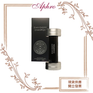 🌹Aphro阿芙蘿🌹Davidoff 大衛杜夫 Champion 王者風範男性淡香水 90ml