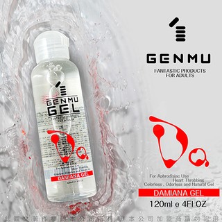💕甜心💕日本GENMU GEL 水性潤滑液 120ml 01 DAMIANA 女性情趣提升型 紅色 情趣用品按摩棒