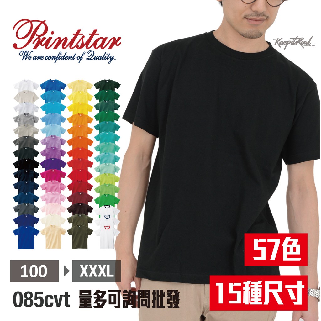 Printstar 5 6oz 全棉圓領ｔ恤57色15種尺寸素t 舒適百搭天竺棉銷售破億085 Cvt 蝦皮購物