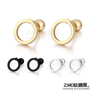 女性耳環 Z.MO鈦鋼屋 白鋼耳環 簡約圓圈耳環 簡約設計 時尚有型 白鋼耳環 針式耳環【ECS091】