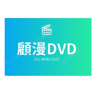 日劇《致命之吻 》山崎賢人 6碟DVD #1