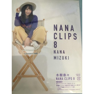 ★C★【藍光BD專輯】水樹奈奈 NANA MIZUKI NANA CLIPS 8