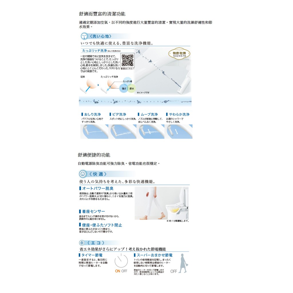 獨家買一送二日本製造toto Tcf8gm33 Nw1 電解除菌水瞬熱式溫水洗淨免治馬桶座 台南可面交 蝦皮購物