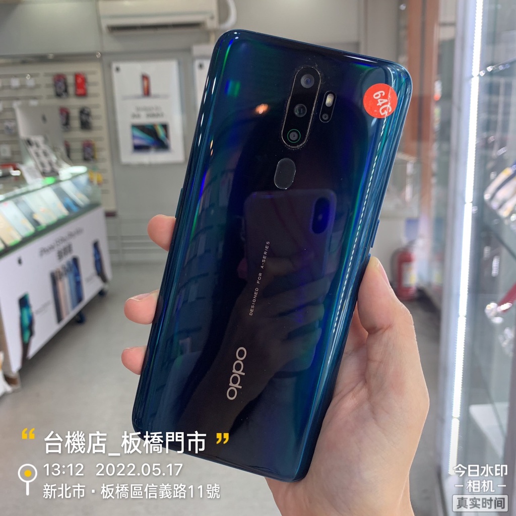 %【台機店】OPPO A5 2020 4G 64G 6.5吋 歐珀 二手機 板橋 台中