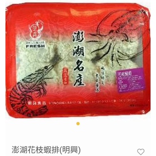 澎湖花枝花枝蝦排 比價撿便宜 優惠與推薦 22年5月