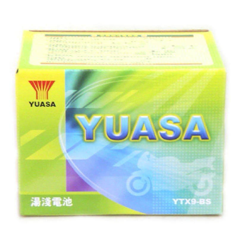 YTX9-BS 9號湯淺YUASA機車電池電瓶