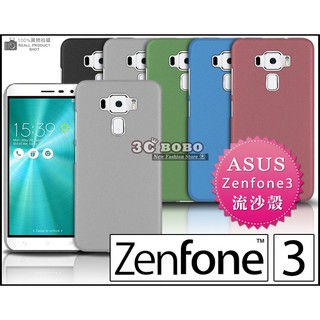 [190 免運費] 華碩 ASUS ZenFone 3 高質感流沙殼 彩殼 手機座 手機袋 Z017DA 5.2吋 皮套