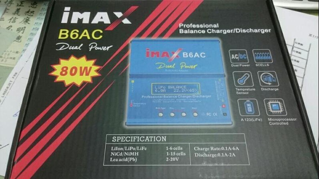 【勤利RC】 imax B6AC 智能型平衡充電器 (含內建電源) 新版 6A 80瓦送T插 非B6