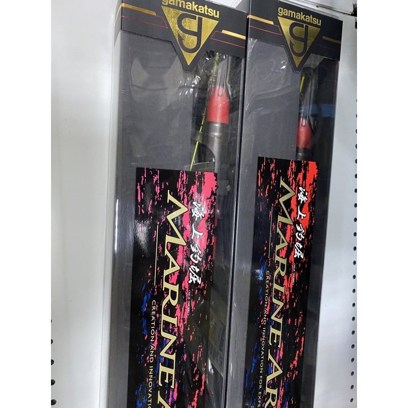 経典ブランド 海上釣り堀 Marine Arrow 青物300 ロッド Www Proviasnac Gob Pe