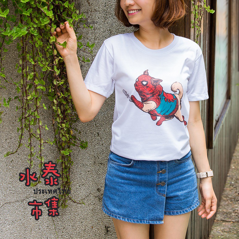潮t狗tt Shirt上衣短袖t恤原創t寵物蜘蛛人泰國 水泰市集 創意t恤 蜘蛛法鬥返校日 2 1 2 3 蝦皮購物