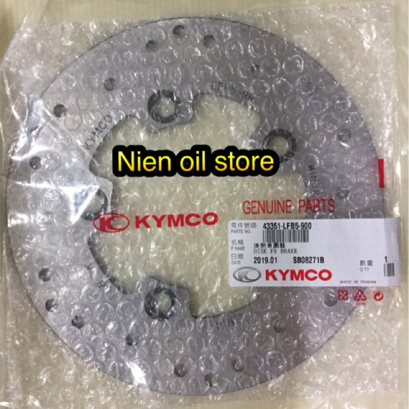 【Nien Oil Store】KYMCO 光陽原廠 G5 G6 雷霆 雷霆王 G6ABS 後碟盤 LFB5 後煞車圓盤