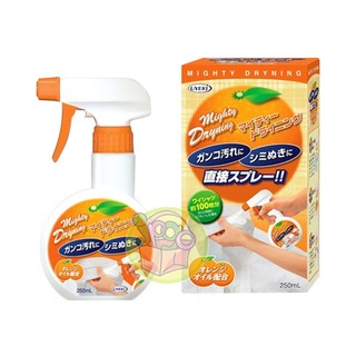 【JPGO日本購 】日本製 UYEKI 柑橘系列 衣領袖口噴霧劑