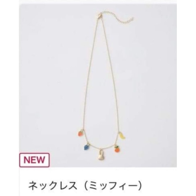 日本進口現貨☆╮正版miffy 水果 女性項鍊
