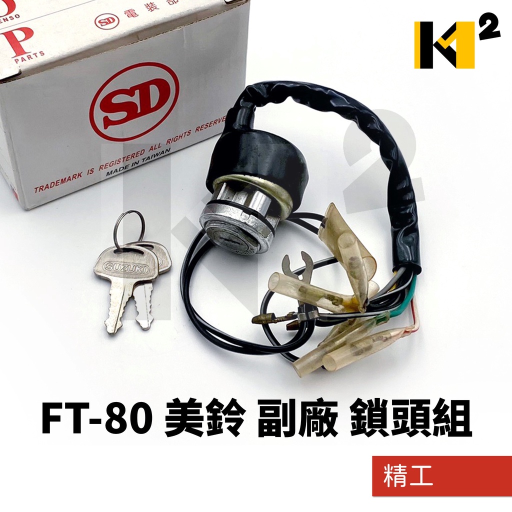 美鈴 優惠推薦 22年7月 蝦皮購物台灣