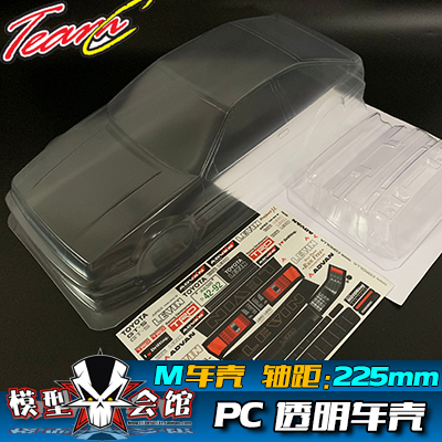 M車殼電房rc漂移模型車殼teamc適用於豐田ae86頭文字d透明pc 蝦皮購物