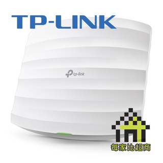 TP-LINK EAP225 吸頂式 無線 基地台 AC1350 MU-MIMO Gigabit【每家比】