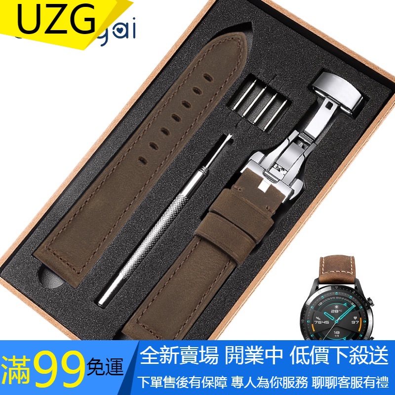 【UZG】適用 真皮手錶帶男代用沛納海天梭阿瑪尼卡西度百年靈迪賽華為錶帶 20mm 錶帶 22mm 替換錶帶  高級商務