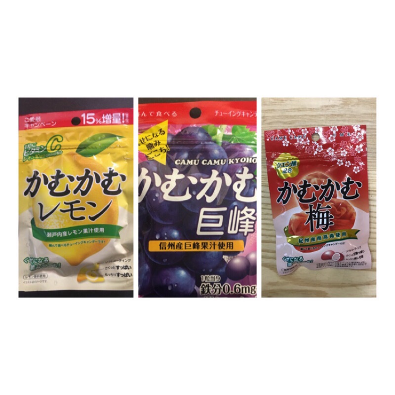 三菱食品 檸檬糖 巨峰葡萄糖 咖姆咖姆糖 梅子嚼糖 期間限定水蜜桃口味 麝香葡萄【FIND新鮮貨】