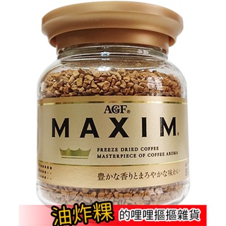 AGF 咖啡 箴言 華麗香醇 柔順 醇厚系列咖啡 補充包