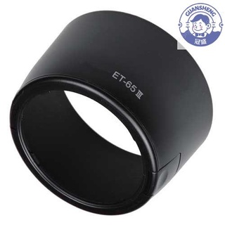 〽相機鏡頭蓋〽 佳能EF 85mm f/1.8 USM定焦鏡頭相機配件 鏡頭蓋+遮光罩+UV鏡58mm