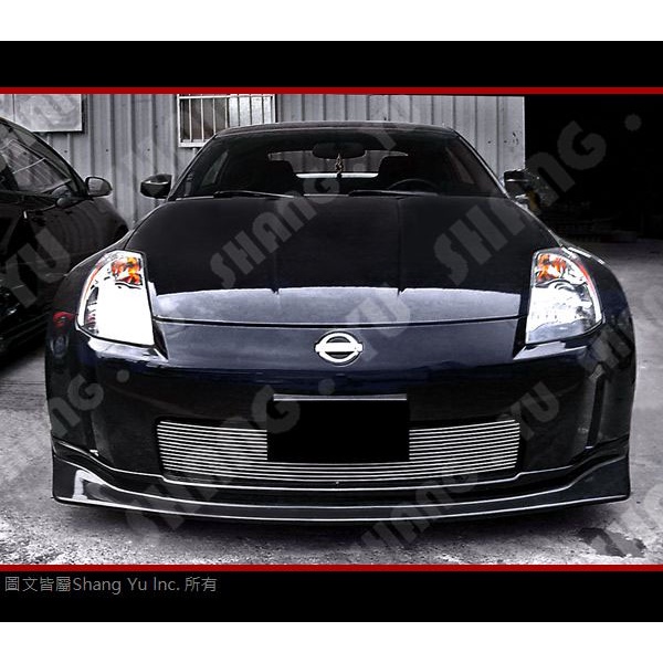 日產 NISSAN 350Z Z33 前下巴 空力套件 原廠保桿 專用