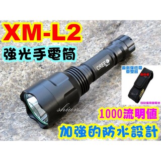 【宸羽】 強光手電筒 C8 CREE XM-L2 LED 強光手電筒 使用18650電池 超越Q5 T6 U2【1A5】