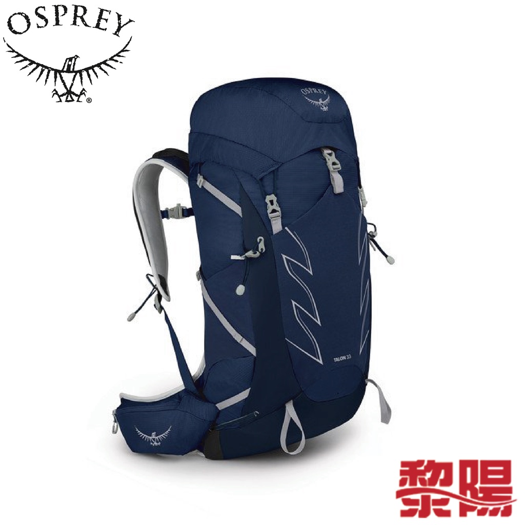 OSPREY Talon 33L 男款登山背包(陶瓷藍)多袋/後背/登山/攻頂包 72OS002699
