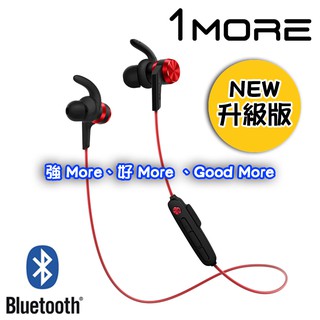1 MORE 升級版 iBFree E1018 藍芽耳機 (運動耳機) 防水IPX6