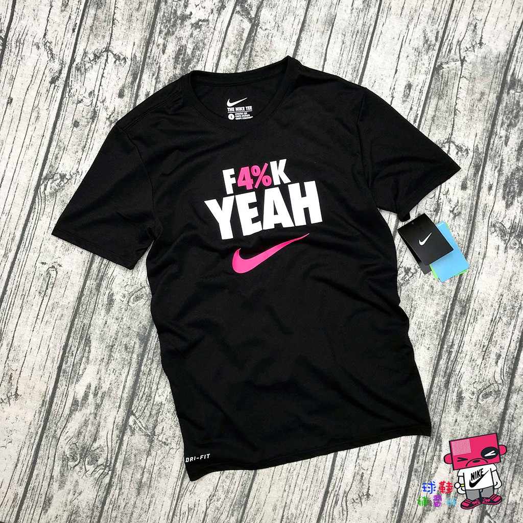 f4 k yeah nike shirt f4 k yeah nike shirt