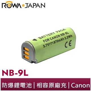 【ROWA 樂華】FOR CANON NB-9L 鋰電池 N2 510HS 1000HS 1100HS SD4500