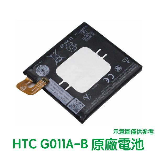 快速出貨➡️【加購好禮】HTC Google 谷歌 Pixel2 原廠電池 BG2W G011A-B