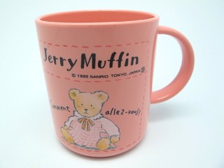 ㊣五號倉庫㊣ sanrio Jerry Muffin 1995年出品 塑膠杯