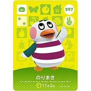 動物森友會動物之森amiibo 卡片no 397 Iggly 企鵝花壽司日版11月2日 蝦皮購物