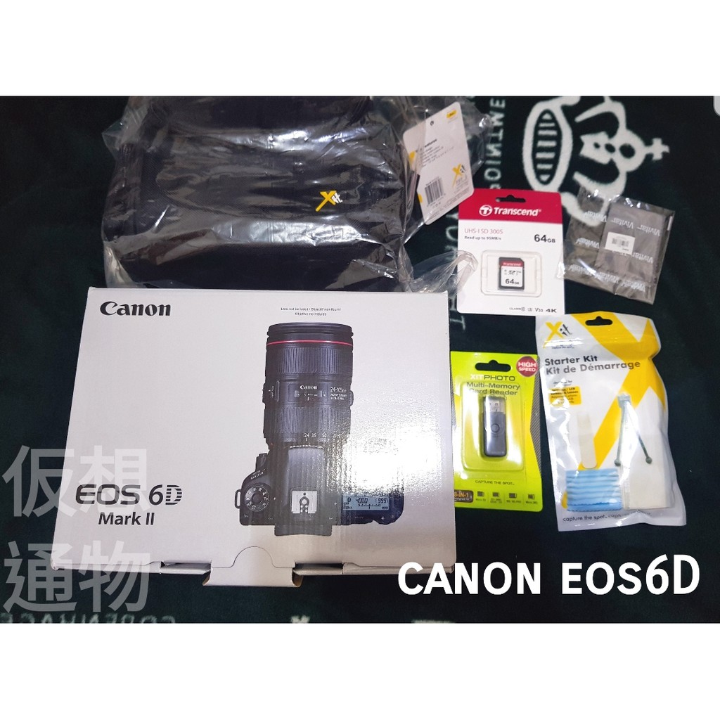 代購 canon全新EOS 6D Mark II 6D2全畫幅專業單反相機 相機套件組 記憶卡 相機代購