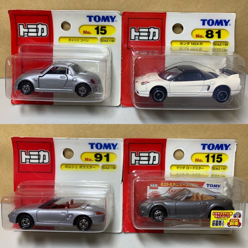 ［現貨］Tomica Tomy 舊藍標 吊卡 No.15/81/91/115 Mazda Honda 保時捷 大發