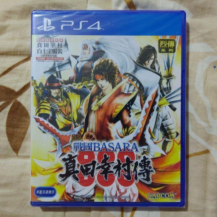 Ps4 戰國basara真田幸村傳中文版 全新未拆 蝦皮購物