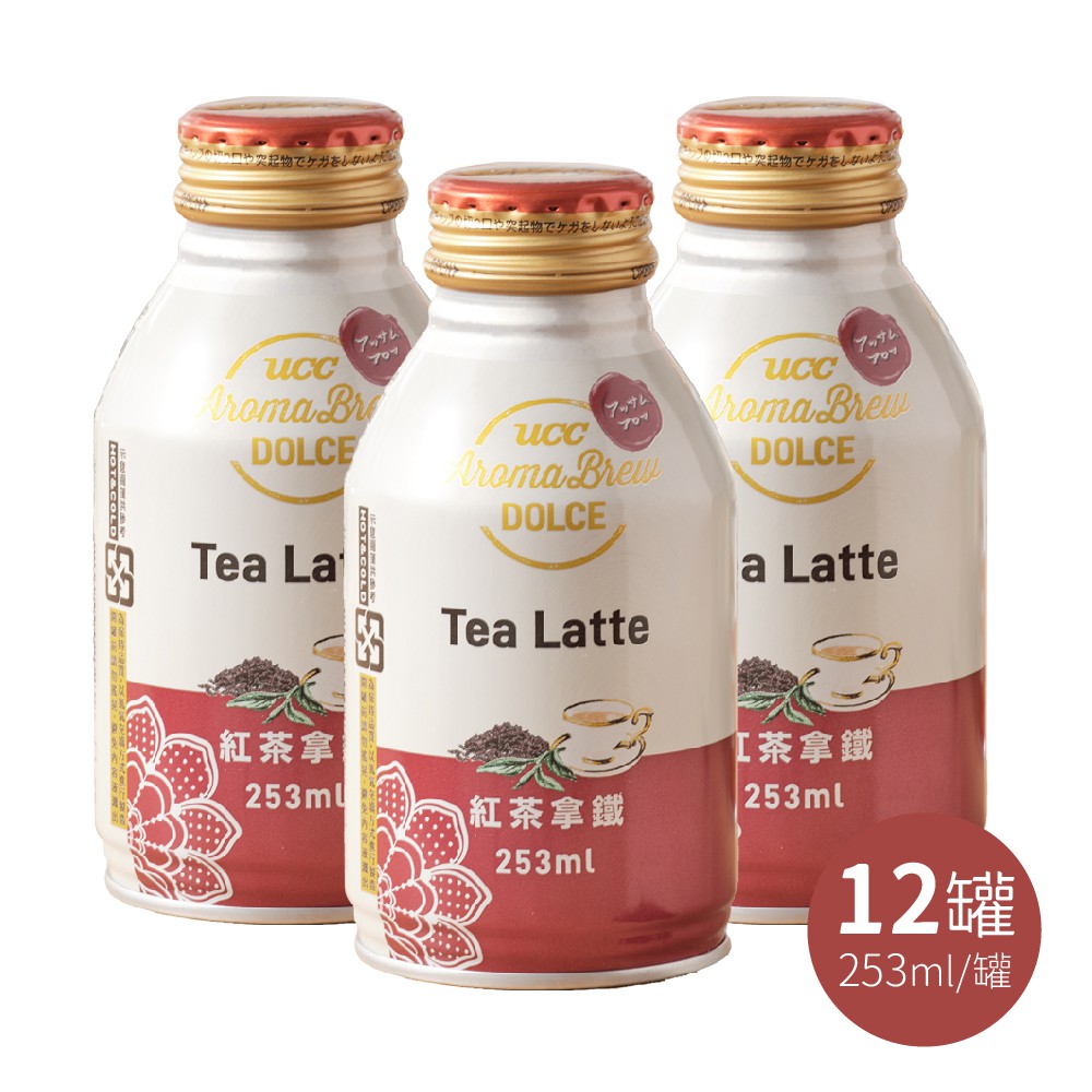 UCC 紅茶拿鐵x12罐(253ml/罐) 廠商直送