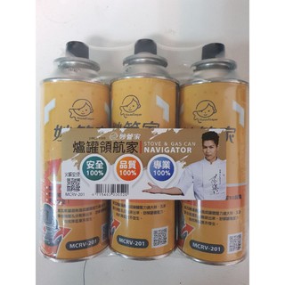 🚲⧔騎趣戶外⧕卡式瓦斯罐 瓦斯罐 3入裝 妙管家 安控 防爆 單口爐 卡式爐 瓦斯爐 噴燈 露營 烤肉