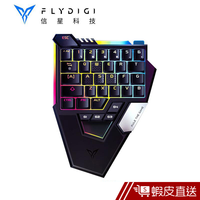 Flydigi 飛智 木蠍 單手機械鍵盤(蘋果/安卓/PC通用版)  現貨 蝦皮直送