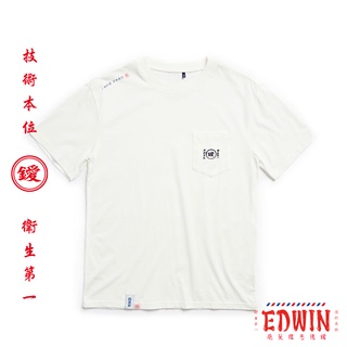 EDWIN 台灣文化 理髮廳 鑀口袋繡花短袖T恤(白色)-中性款
