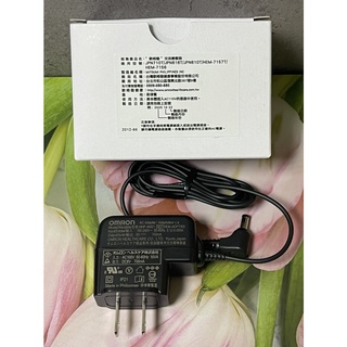 領卷免運✨ 歐姆龍交流變壓器 歐姆龍血壓計專用變壓器 OMRON電子血壓計變壓器 臺灣歐姆龍原廠公司貨 💥蝦皮代開發票
