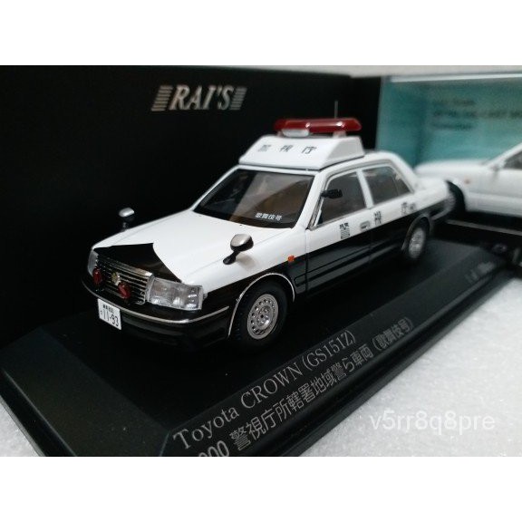 ☆熱銷☆新品☆Rai's 1/43 日本豐田皇冠歌舞伎町號警車模型Crown