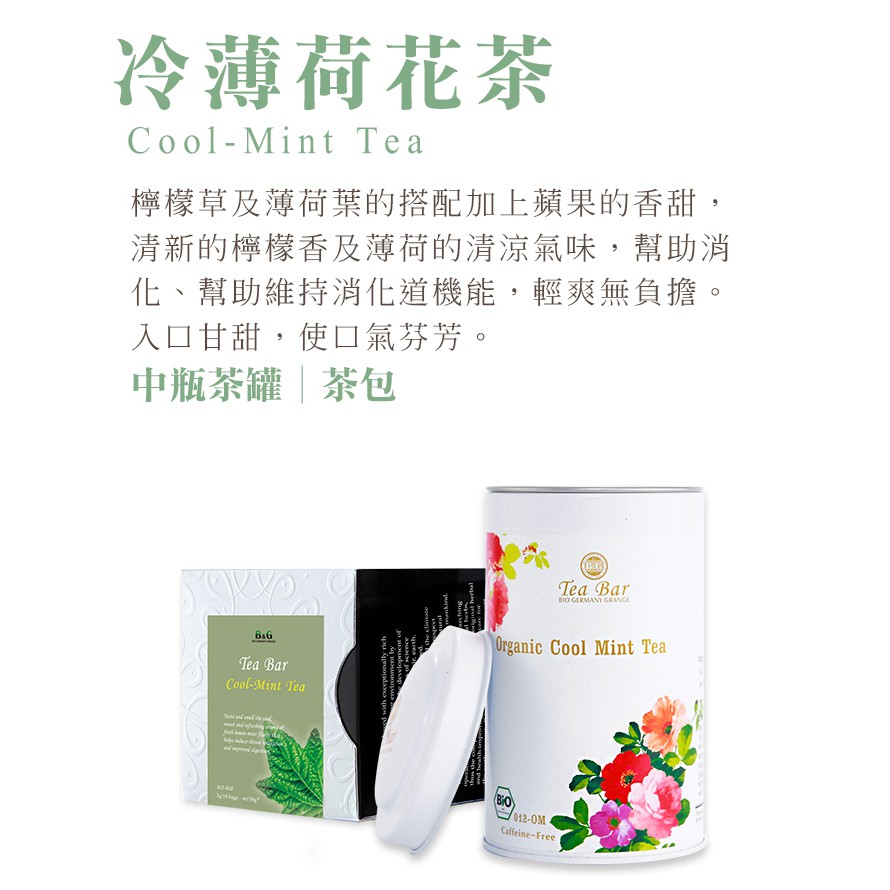 冷薄荷 優惠推薦 22年5月 蝦皮購物台灣