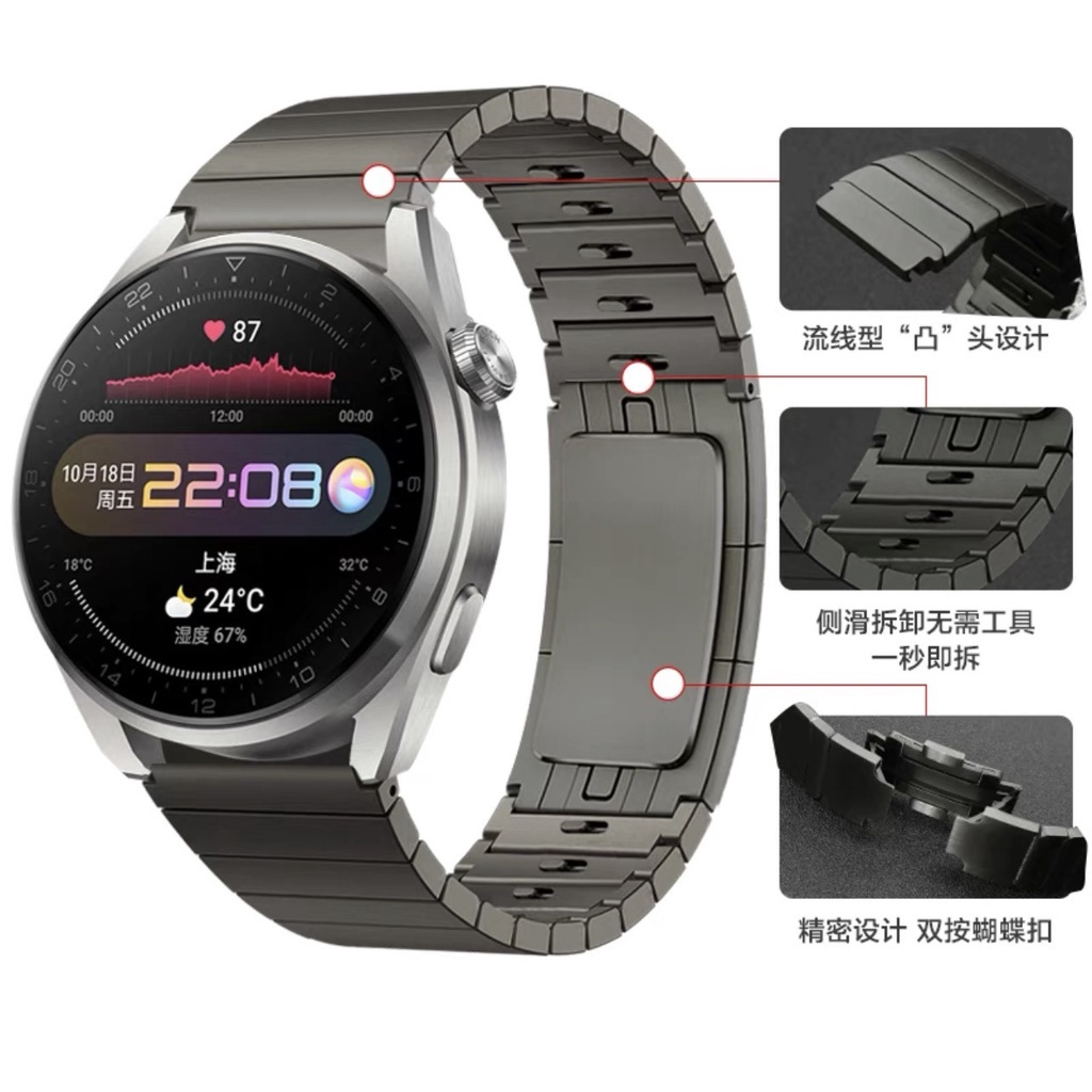 適用華為watch GT2 Pro錶帶快拆式金屬Watch3pro同款保時捷ECG鈦空灰鋼帶自拆腕帶 22mm