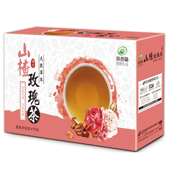 港香蘭 山楂玫瑰茶 (16包/盒) 多項安全檢驗合格