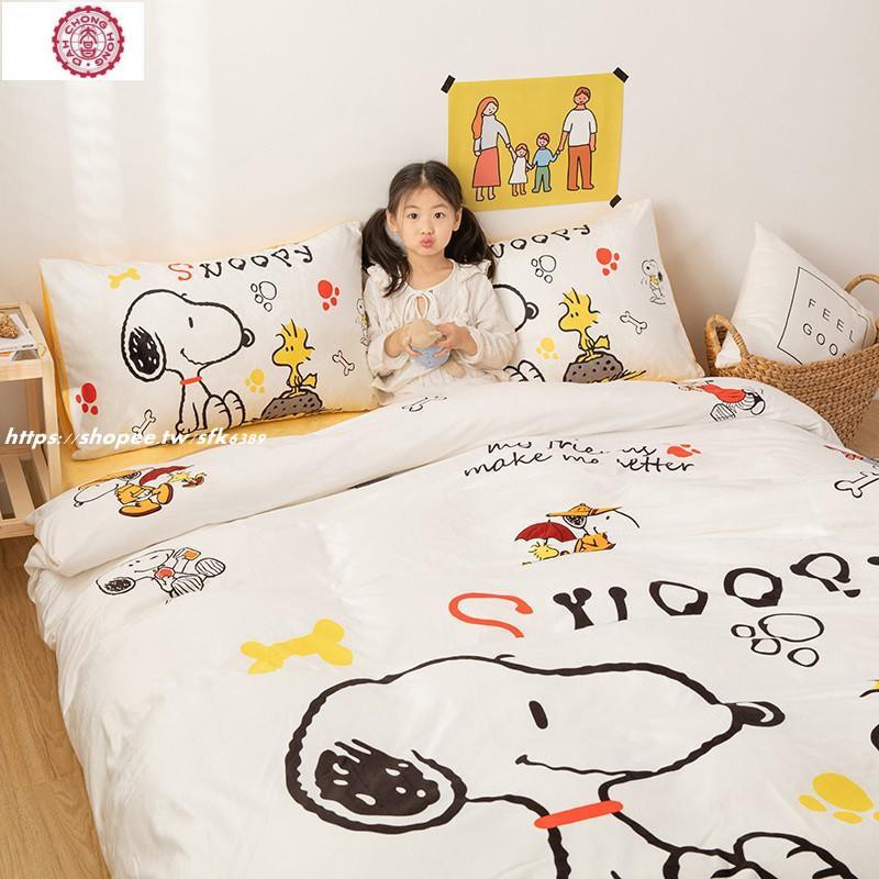 Snoopy 雙人床包的價格推薦 21年5月 比價比個夠biggo